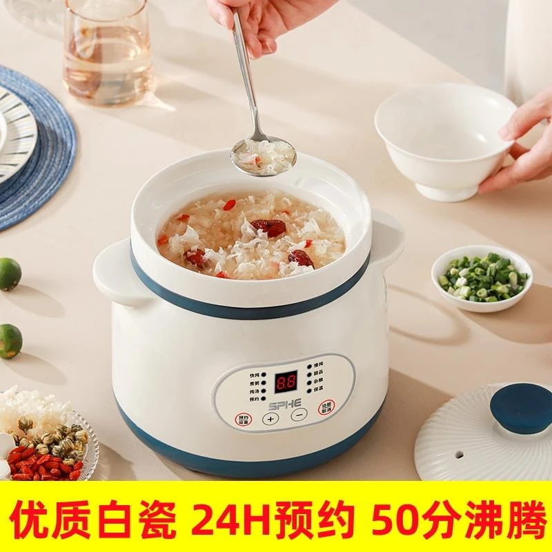 养生家用电炖锅全自动炖汤紫砂锅陶瓷煲汤锅煮粥神器多功能电砂锅