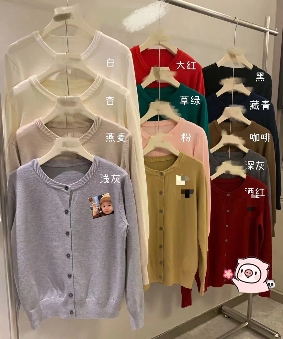 针织开衫洋气圆领