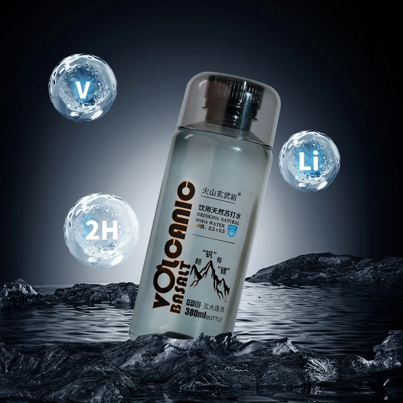 《爆款热推》新疆专属火山玄武岩天然苏打水含钒锶钼锌硒【送货上门】