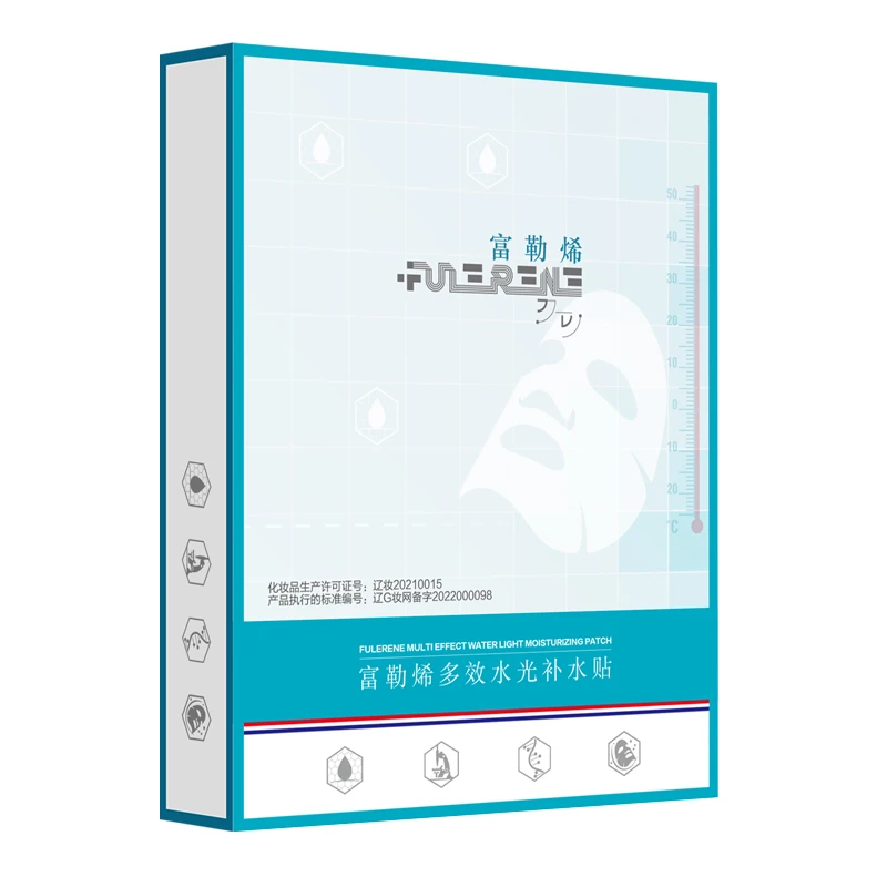 水光贴面膜1盒5片