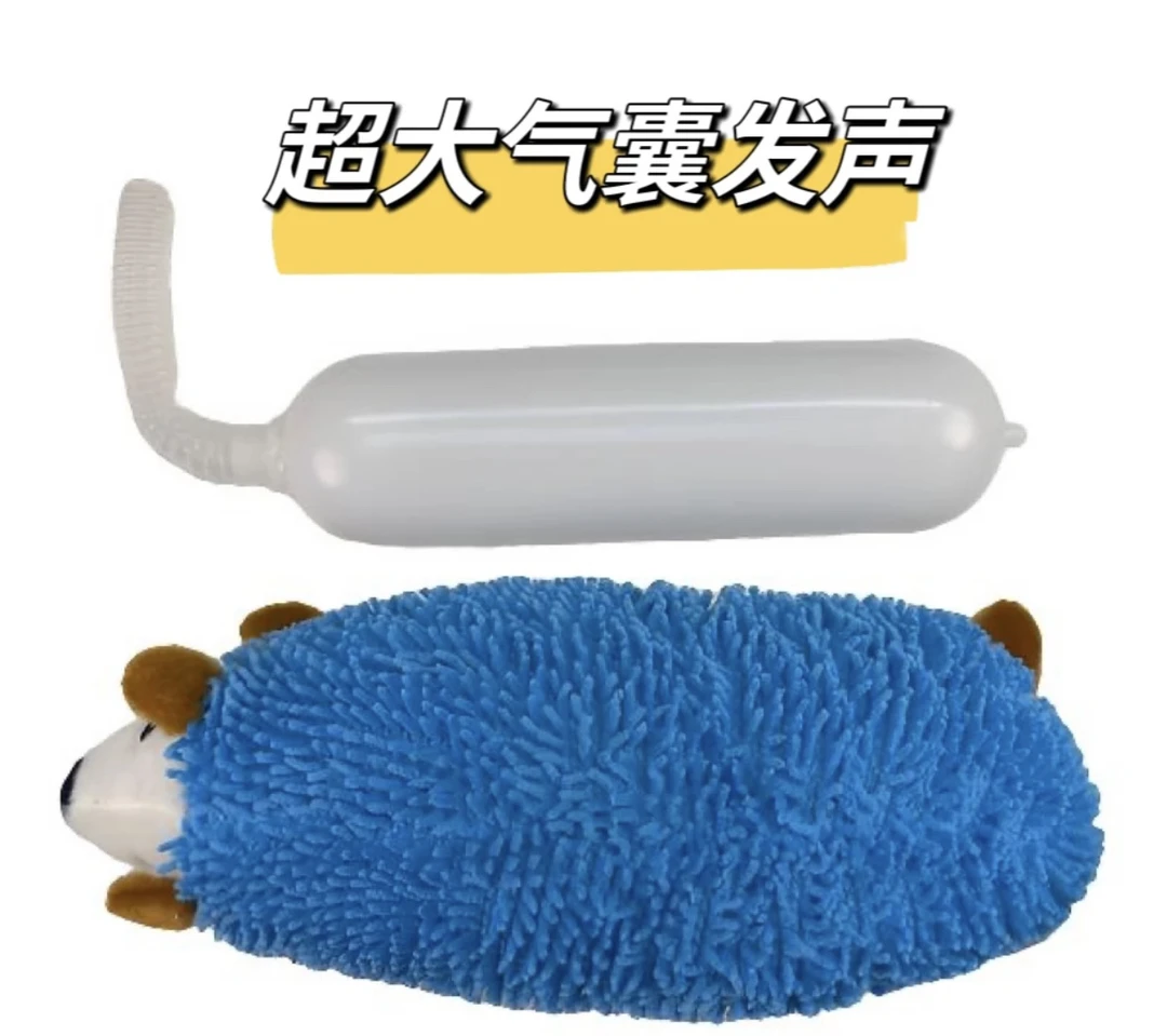超大发生器刺猬洁牙仿真发声狗狗玩具陪伴释放精力热卖超值柔软