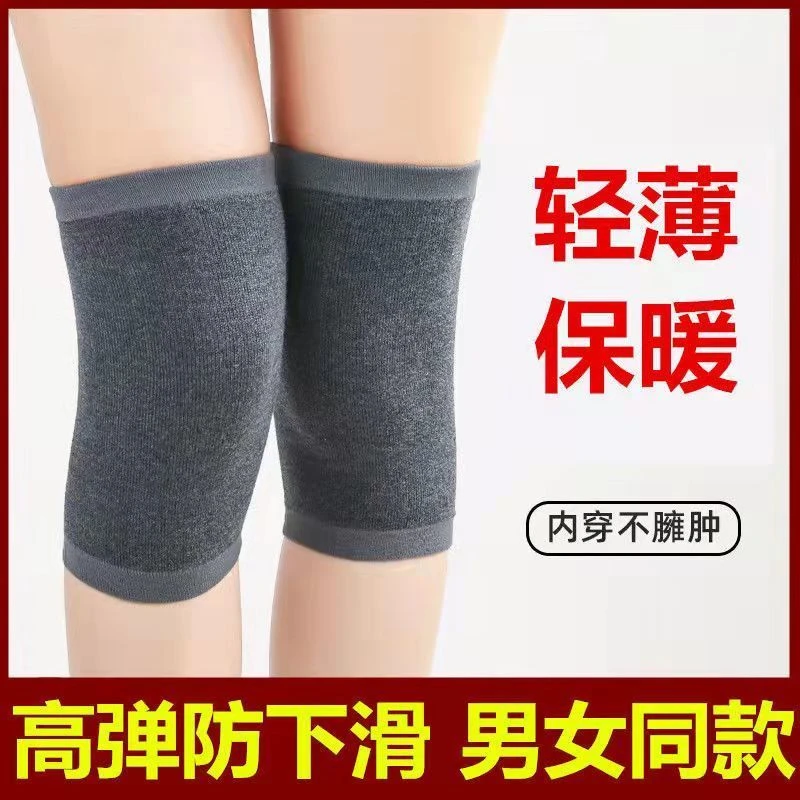 护膝保暖老寒腿男女士运动防滑膝关节盖套无痕空调房夏季薄款防寒
