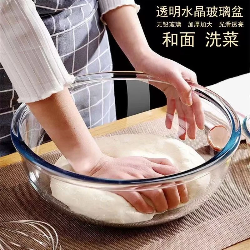 家用大号玻璃加厚和面盆耐热和面玻璃盆大容量玻璃面盆和面玻璃盆