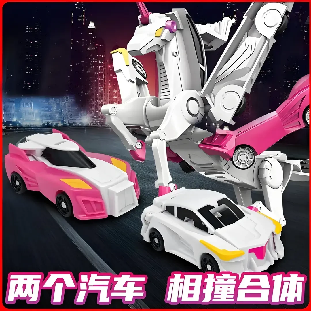飞翼天马组合二合一魔幻独角兽变形玩具车碰撞小马合体礼物卡通Q