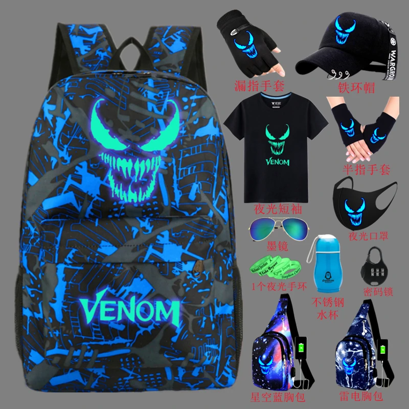 帅气毒液夜光书包小学生男生2345年级超轻双肩包护肩减负背包男孩