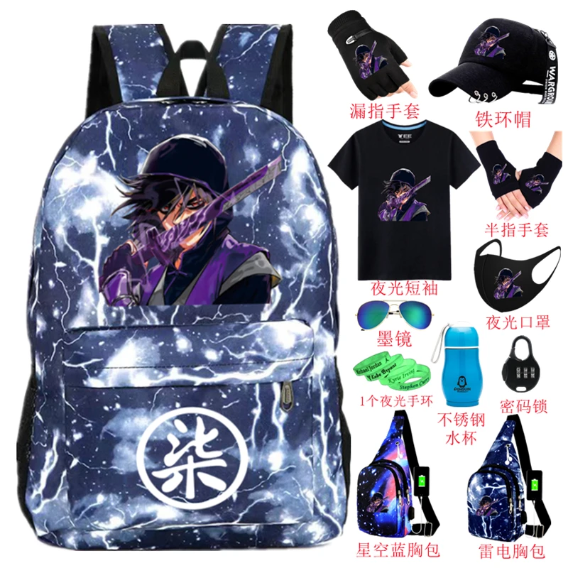 小学生书包男孩二三四五年级夜光护脊双肩包8-12岁轻便儿童背包男