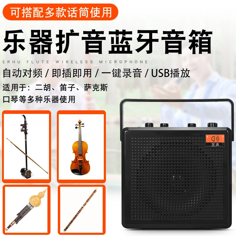 多功能组合音响大功率无线教师适用乐器拾音大功率大音量蓝牙音箱