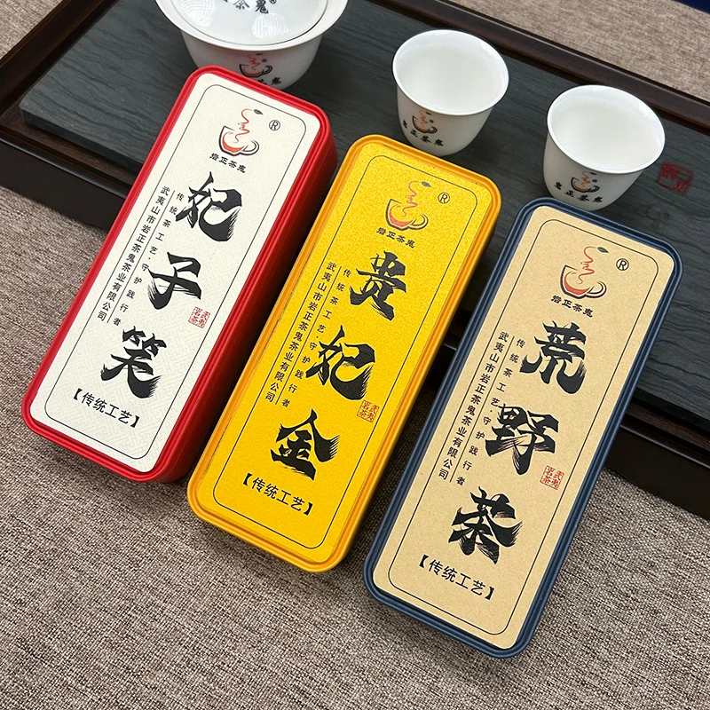 新人试饮组合 武夷山红茶（贵妃金 妃子笑 荒野茶）正山小种