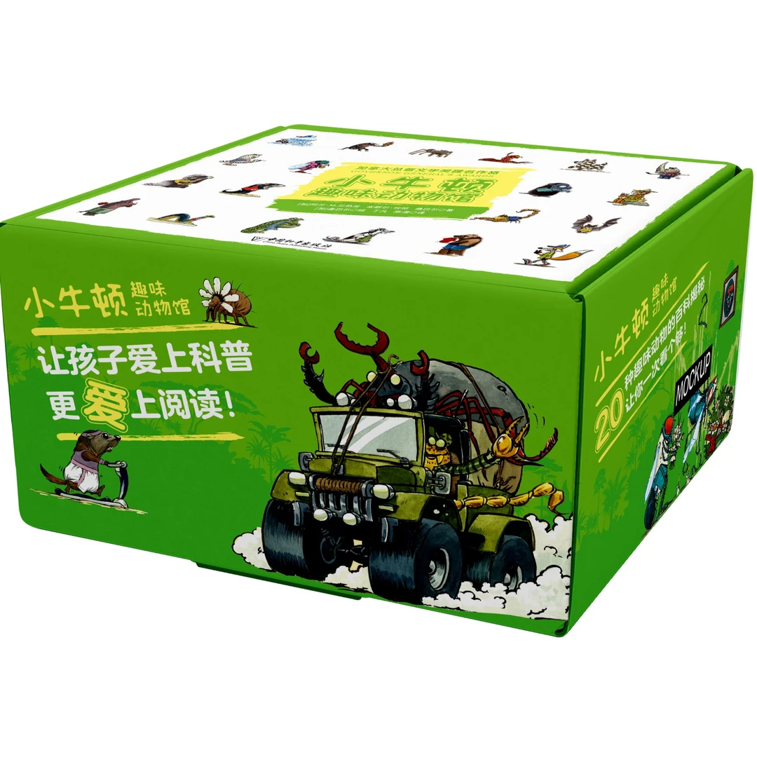 【童书专属】小牛顿趣味动物馆