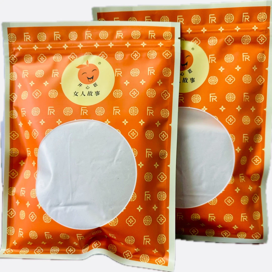 【康老师研发 压脂十宝粉】细腻冲调美味代餐200克一袋实发2袋