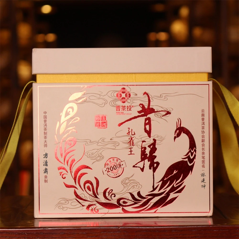 普茶投 昔归孔雀王昔归生茶200g*5礼盒