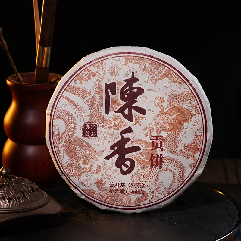 林老根 陈香贡饼 普洱熟茶250g【拍一发六】
