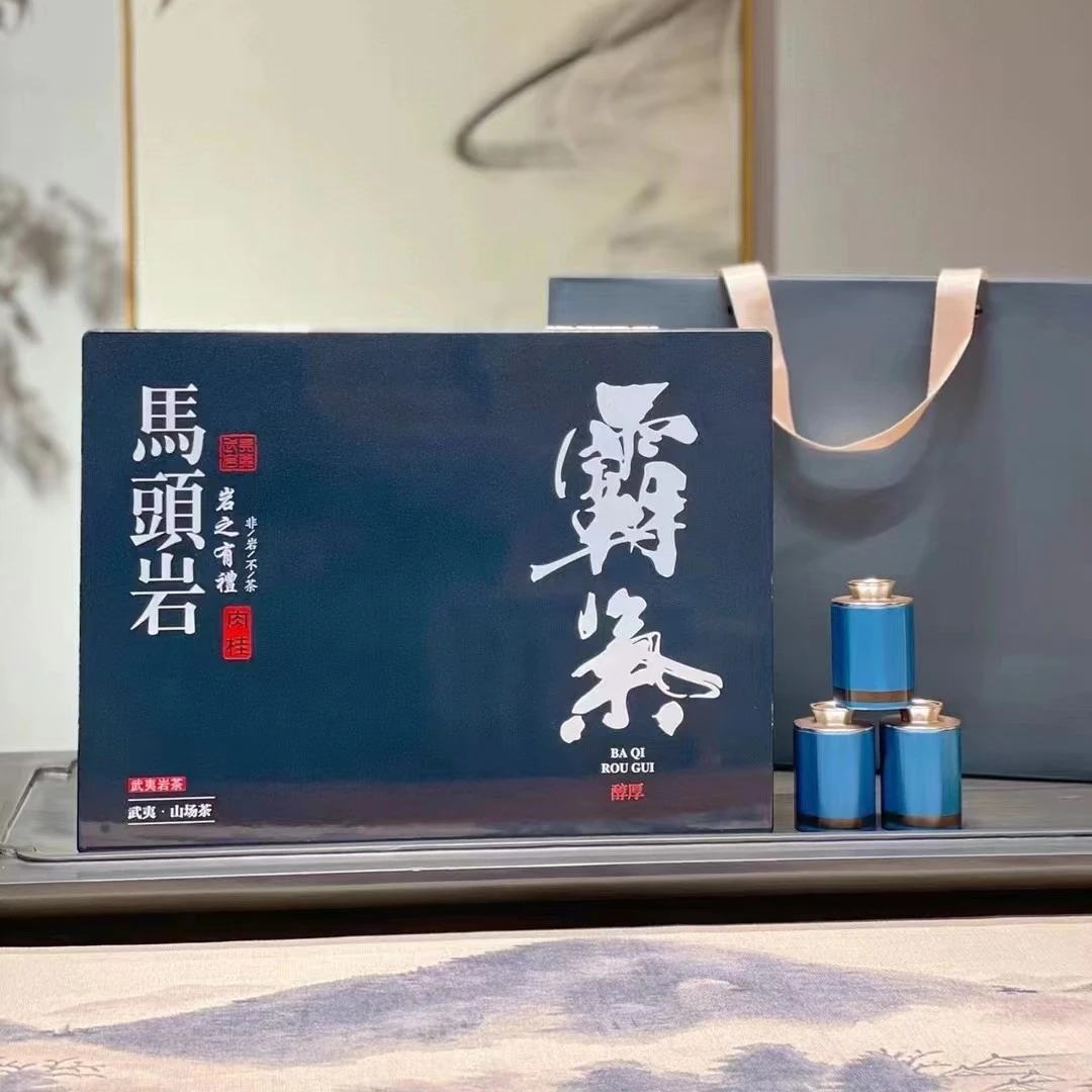 辉子茶--霸气·马头岩肉桂小罐装礼盒-董老师推荐！-好茶基德拥有