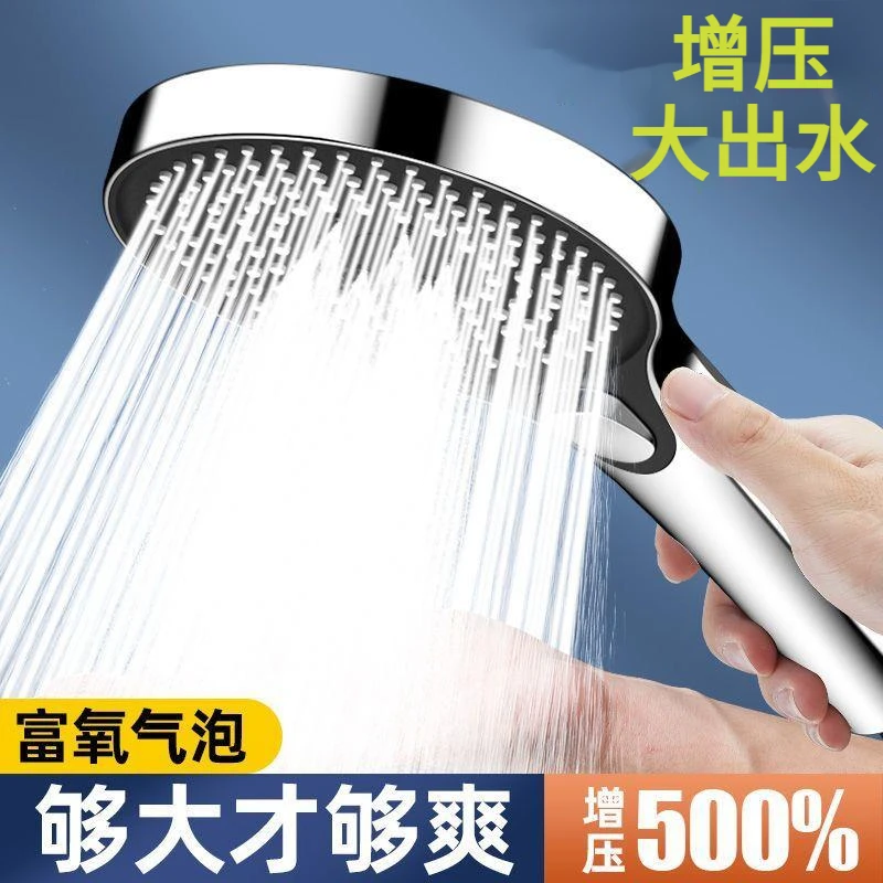 九牧王通用型加大面板增压舒适淋浴花洒喷头家用浴室沐浴手持花洒