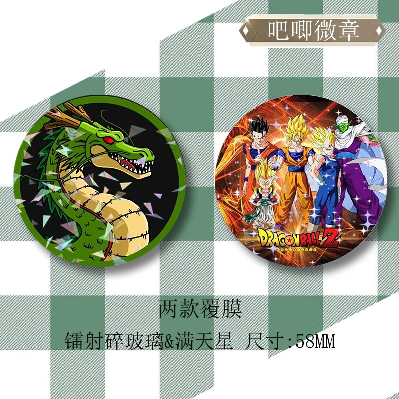 动漫龙珠胸章吧唧孙悟空贝吉塔神龙胸章周边痛包装饰挂件礼物胸针