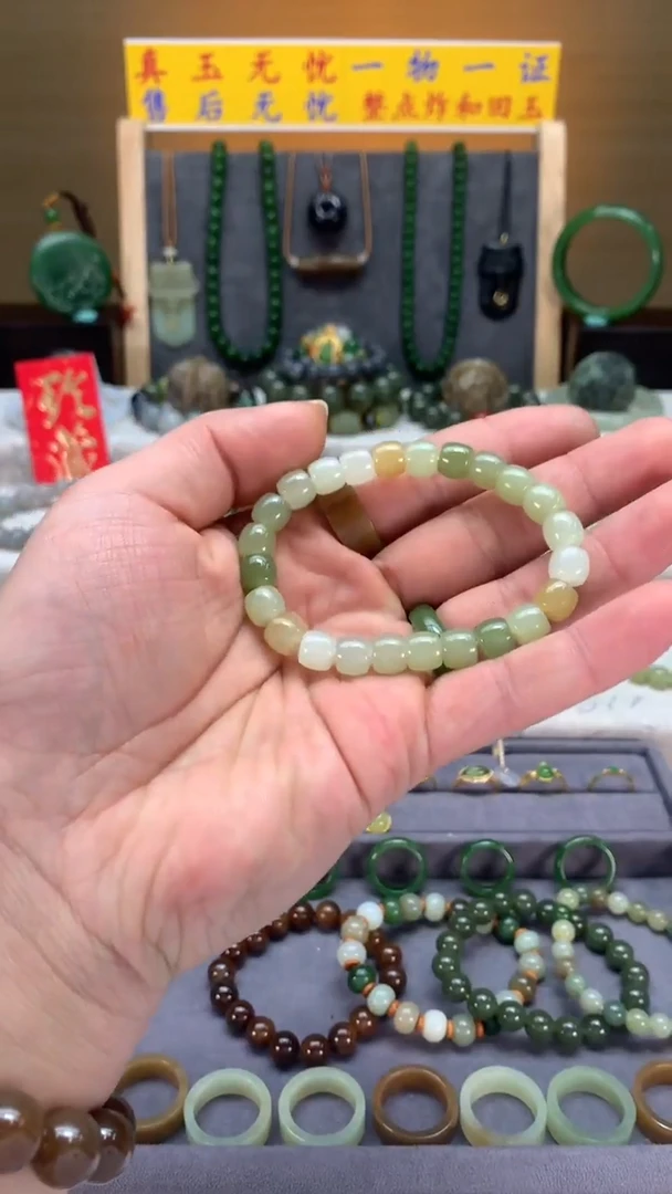 【闪购商品】和田玉手串未镶嵌和田多宝清新手串