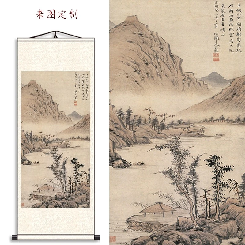山水画水墨大气靠山卷轴挂画客厅竖版沙发背景墙装饰卷轴国画挂画