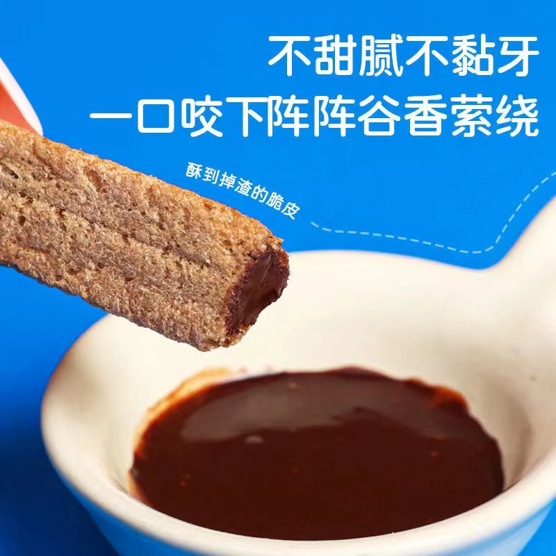 【三好鸿运】熔岩三角酥纯可可粉巧克力牛奶夹心谷物棒夹心饼干酥