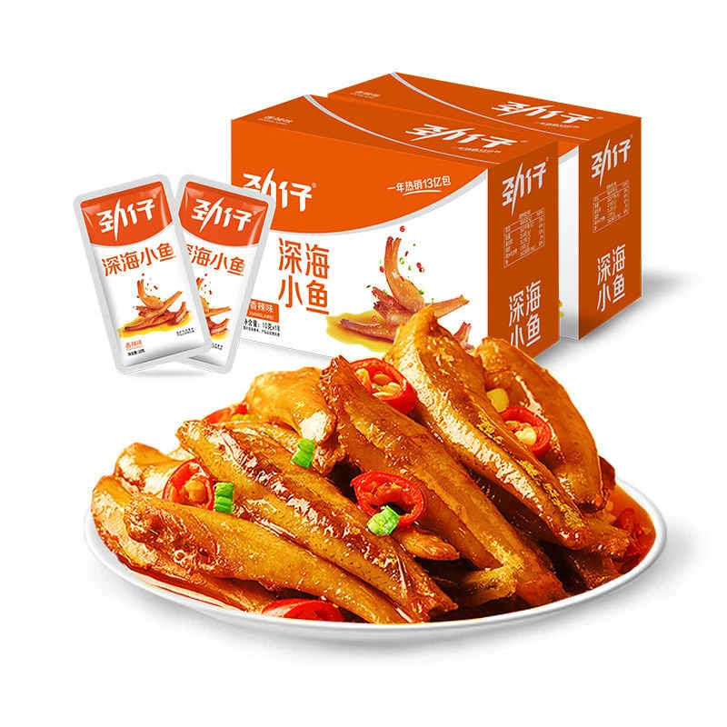 【三好甄选】劲仔盒装小鱼小鱼仔批发盒鱼干零食湖南特产香辣深海