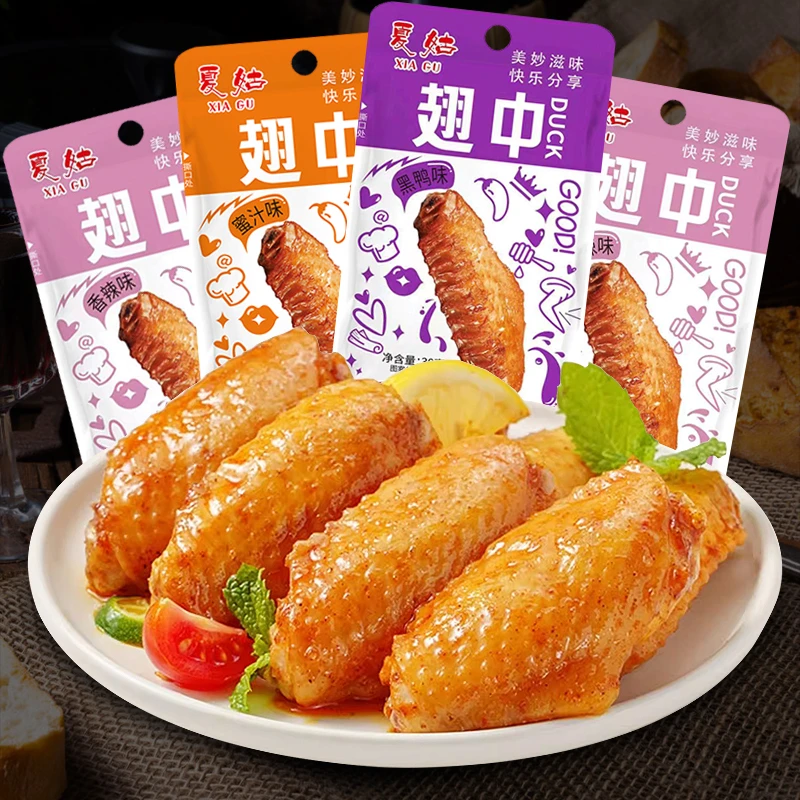 【三好优选】夏姑翅中大鸭翅零食卤味包装香辣蜜汁黑鸭味鸡翅香味