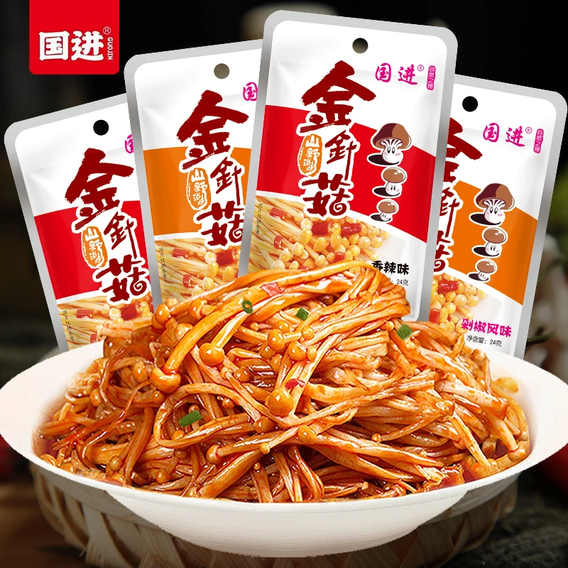 【三好优选】国进金针菇香辣味食用脆嫩即食好吃爽口开袋风味特色