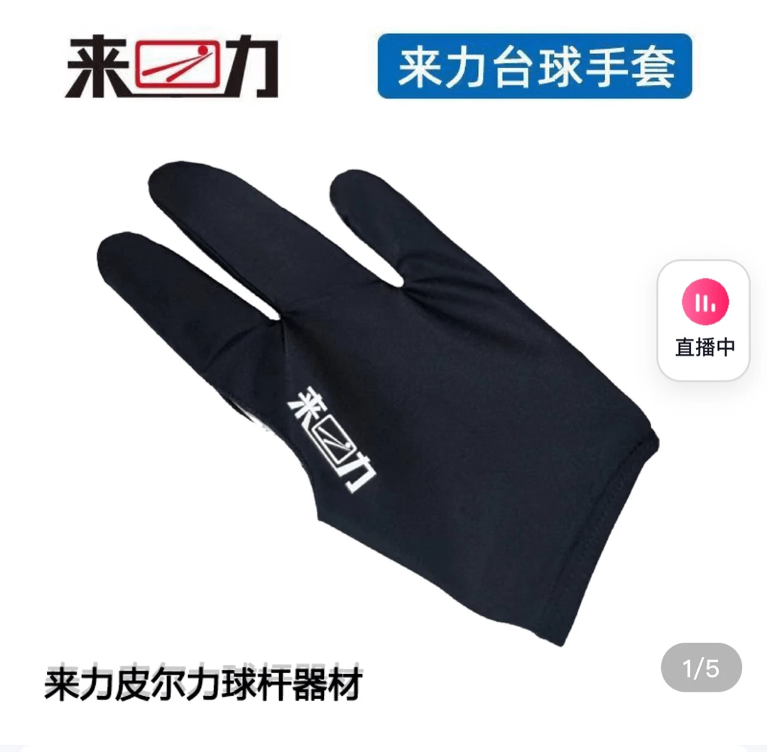 手套训练手套来力