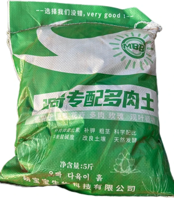 营养土5斤装10L通用型发5包30/100颗粒种成品