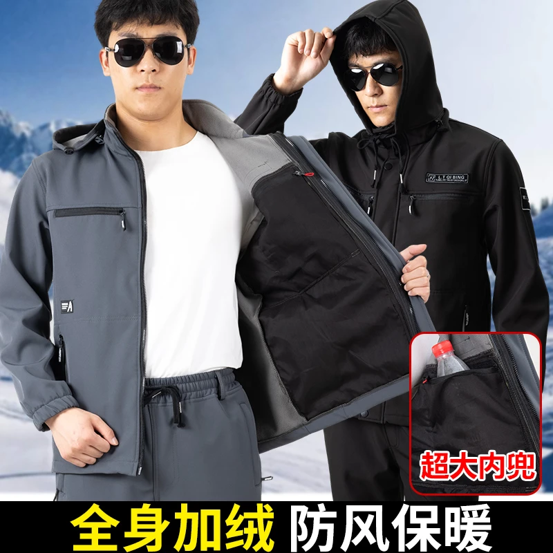 秋冬款劳保冲锋衣男套装加绒加厚防水防风耐磨保暖微弹工作劳保服