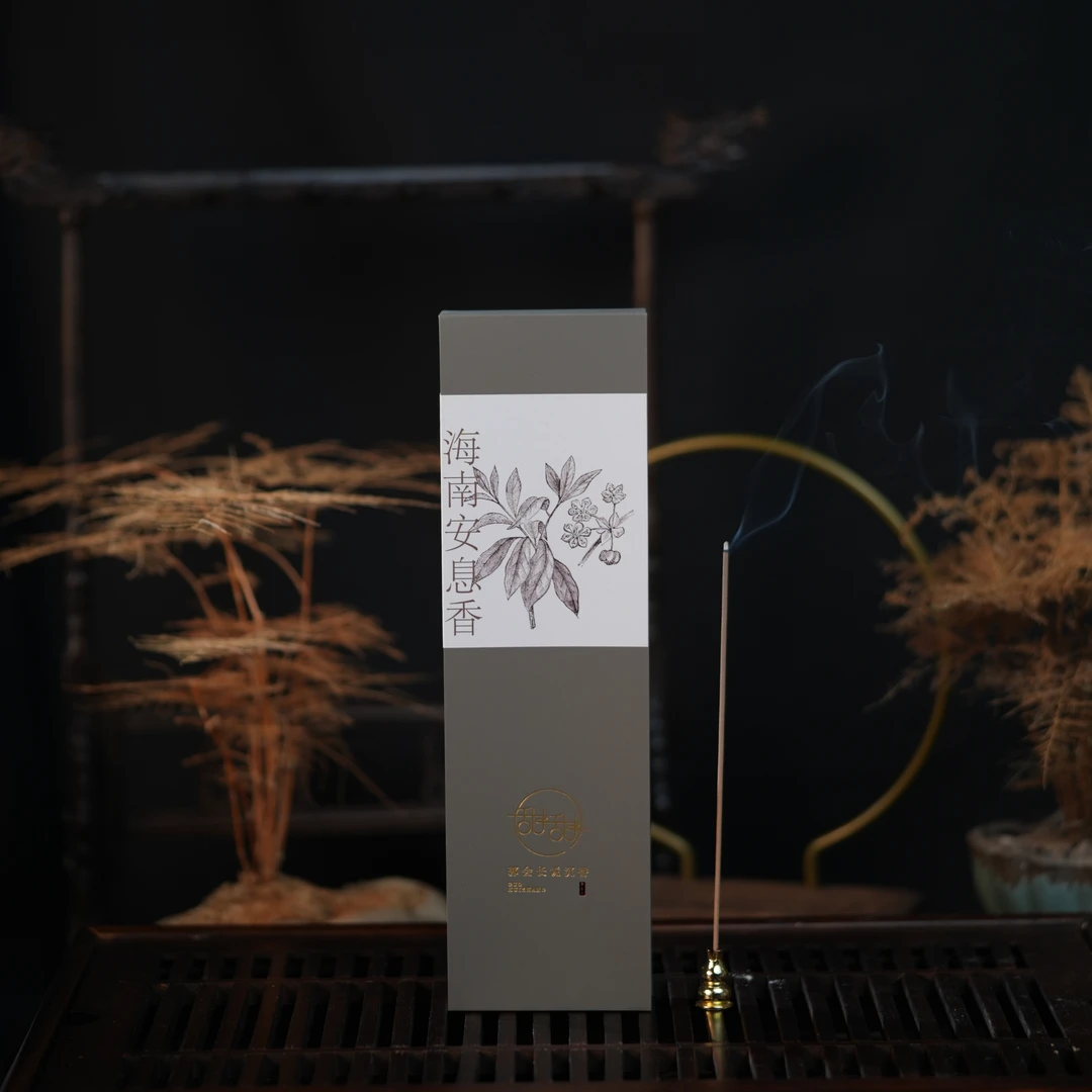 【海南安息香】盒装线香 天然古法手工 室内家用品香