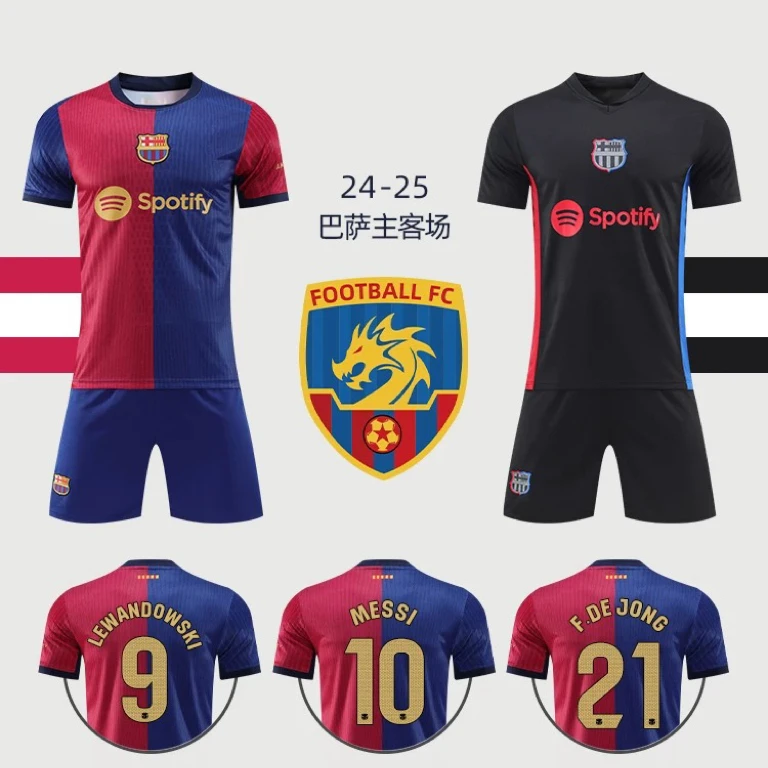 【巴萨】俱乐部24/25二客主客10号梅西19号亚马尔球衣套装印号运动