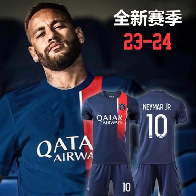 【巴黎】俱乐部24/25/26主客场球衣套装30号梅西10号登贝莱速干透气