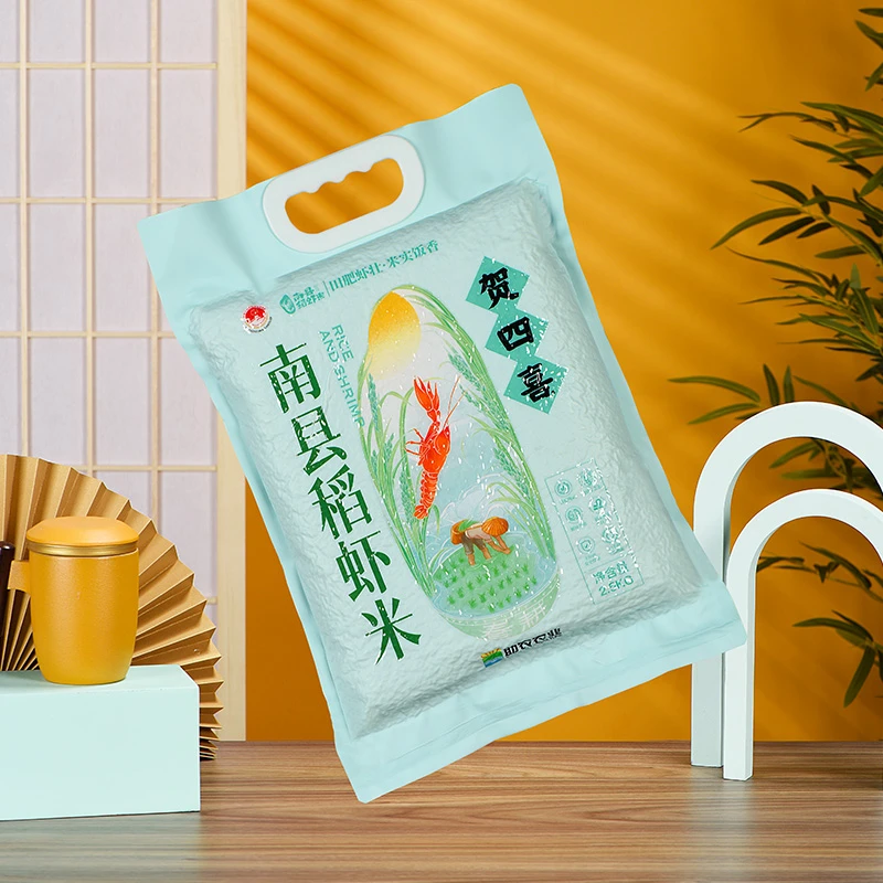 贺四喜春耕南县稻虾米2.5kg稻虾共生当季新米米饭软糯q弹