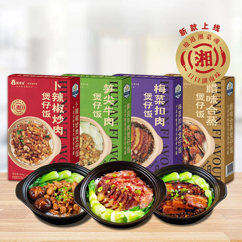 熊家仓速烹煲仔饭6盒送锅简单快煮湖南味道随机组合宅家美味