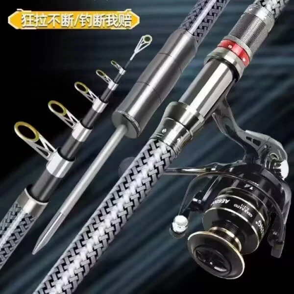 海竿渔具超硬渔竿海钓鱼竿远投抛竿海钓超轻鱼杆钓竿骑行眼镜海杆