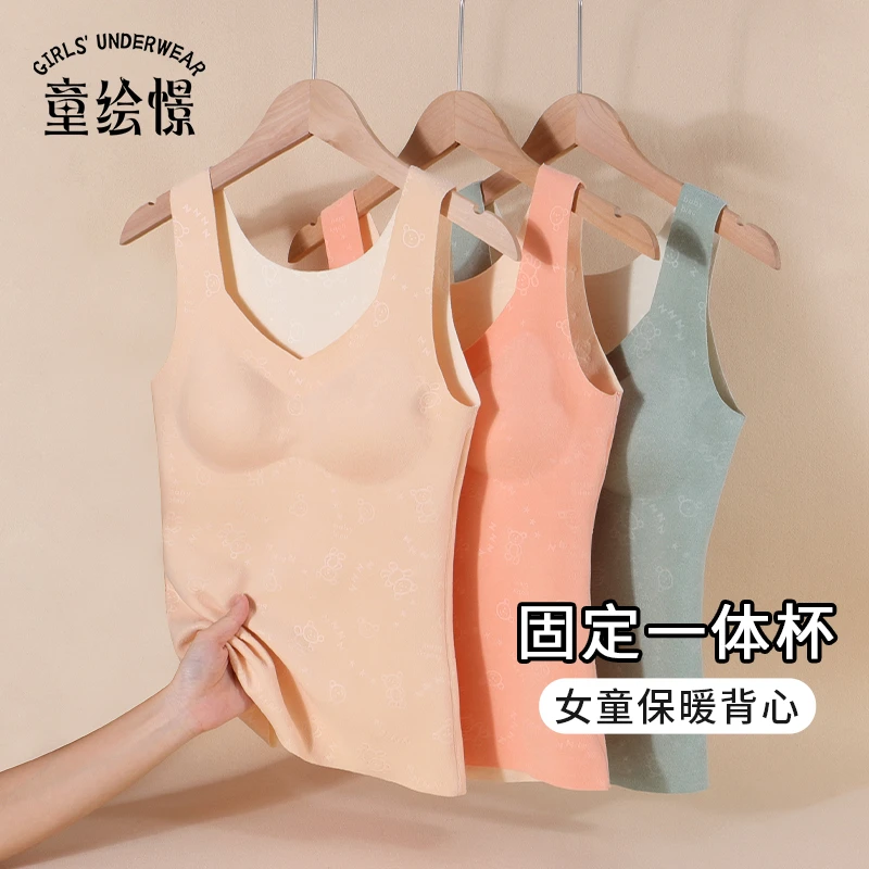 少女内衣保暖背心中大童双面德绒小背心加绒加厚秋冬内衣HV512401