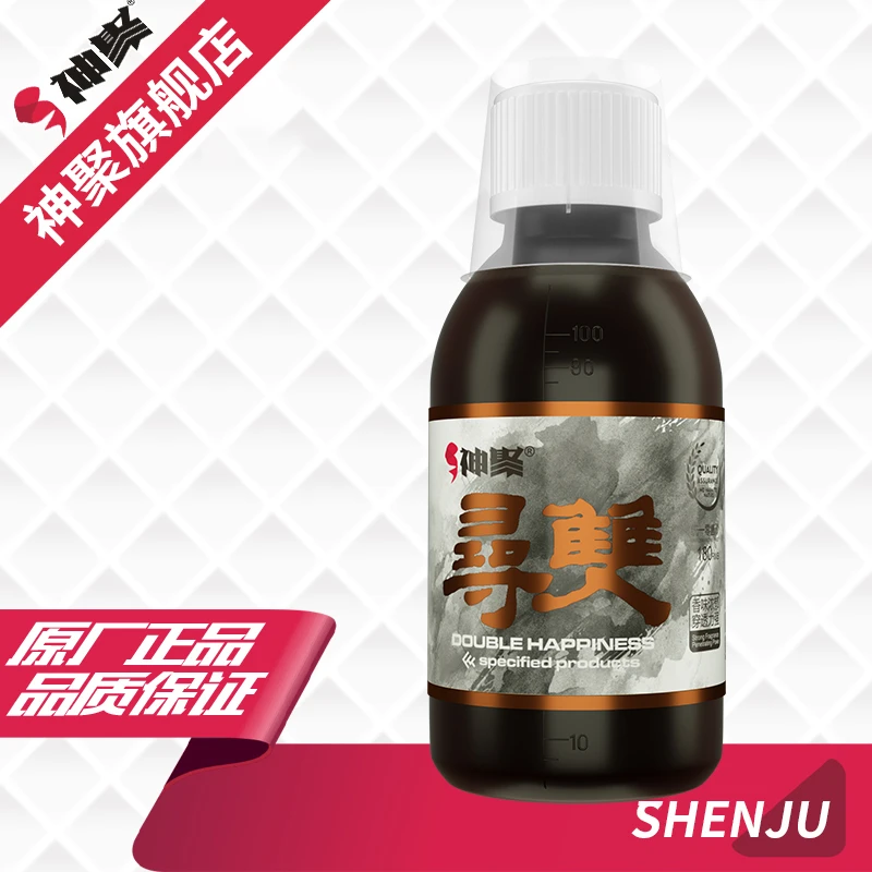 山西神聚指定系列寻双添加剂垂钓鱼饵