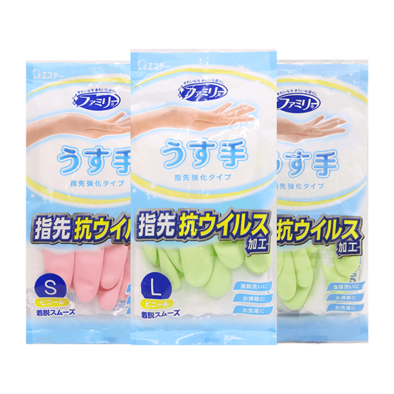 （2副装）日本新款ST小鸡家务橡胶手套 SML码