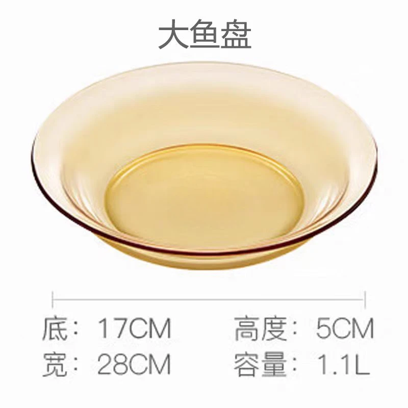 玻璃鱼盘子菜盘家用餐具陶瓷高档日式早餐盘寿司盘长方盘蒸鱼盘