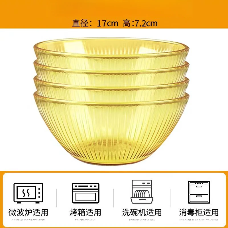 【竖纹4只】面碗汤碗玻璃碗沙拉碗水果大号汤碗大碗耐热茶色家用
