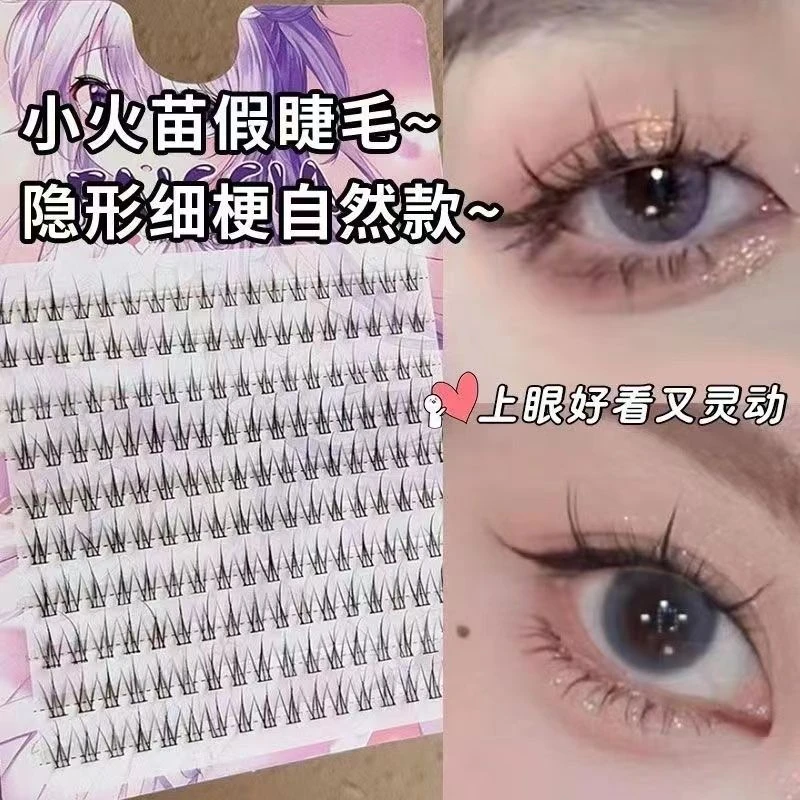 十排大容量妈生自然款小火苗交叉漫画睫毛假睫毛夹心芭比自然日常