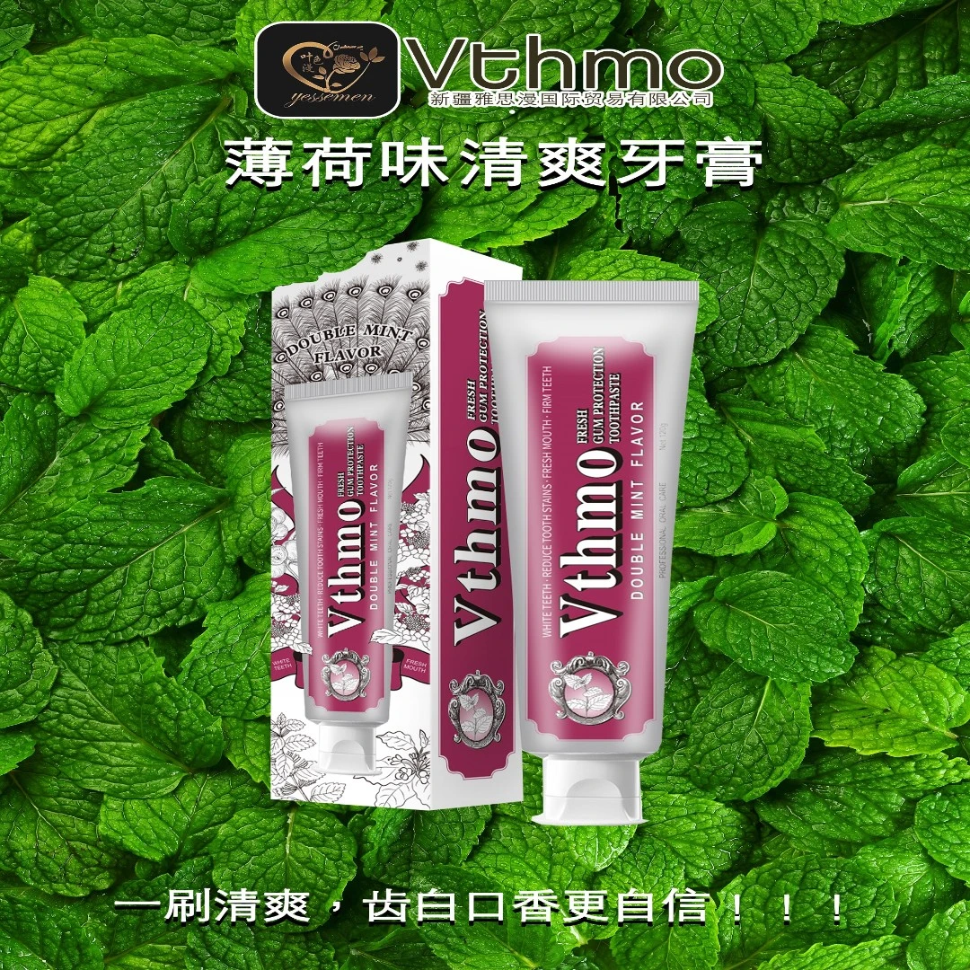 Vthmo双重薄荷味牙膏 抑菌 亮白 清新漱口 护理 洁牙去黄美白牙膏