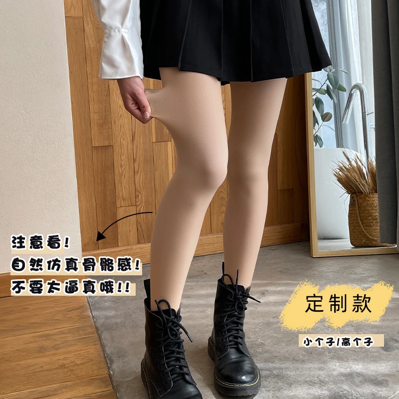 莫茉寻光腿神器小个子秋冬裸感春秋薄款肉色连裤袜加厚绒打底裤女