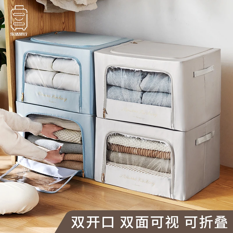 衣柜收纳箱家用可折叠百纳箱整理神器宿舍储物筐被子玩具整理箱