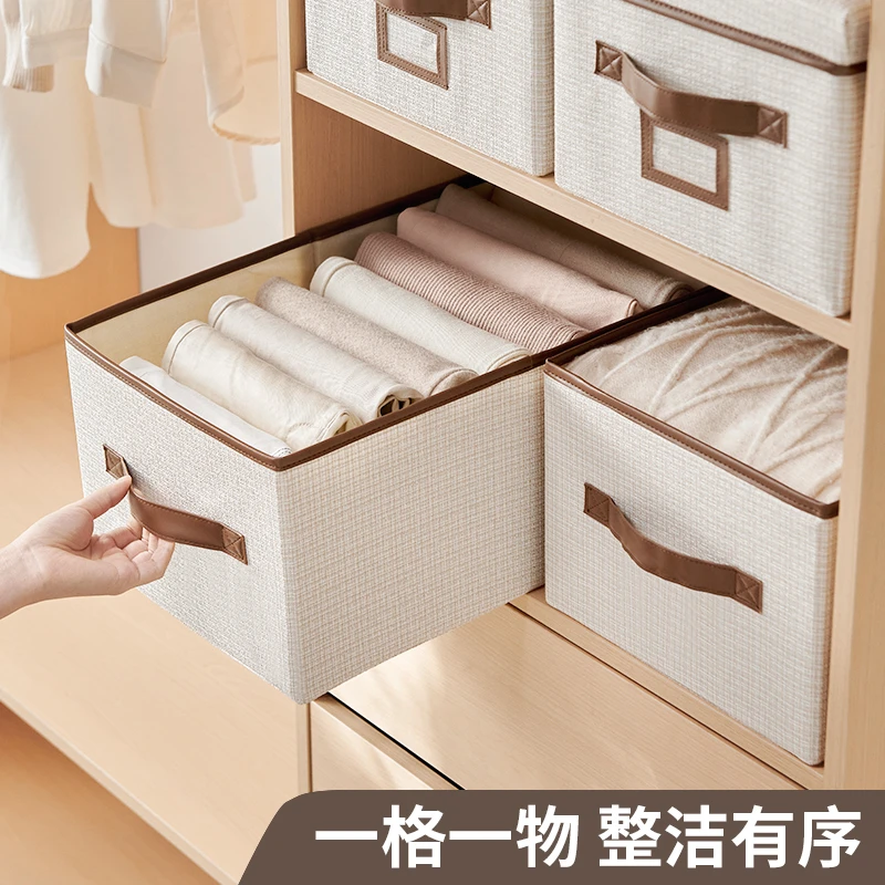 小香风轻奢家用衣物收纳盒可折叠抽屉式杂物衣裤神器衣柜收纳箱