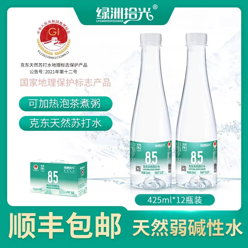 绿洲拾光8.5克东天然弱碱性苏打水425ml*12瓶绿色礼盒装健康