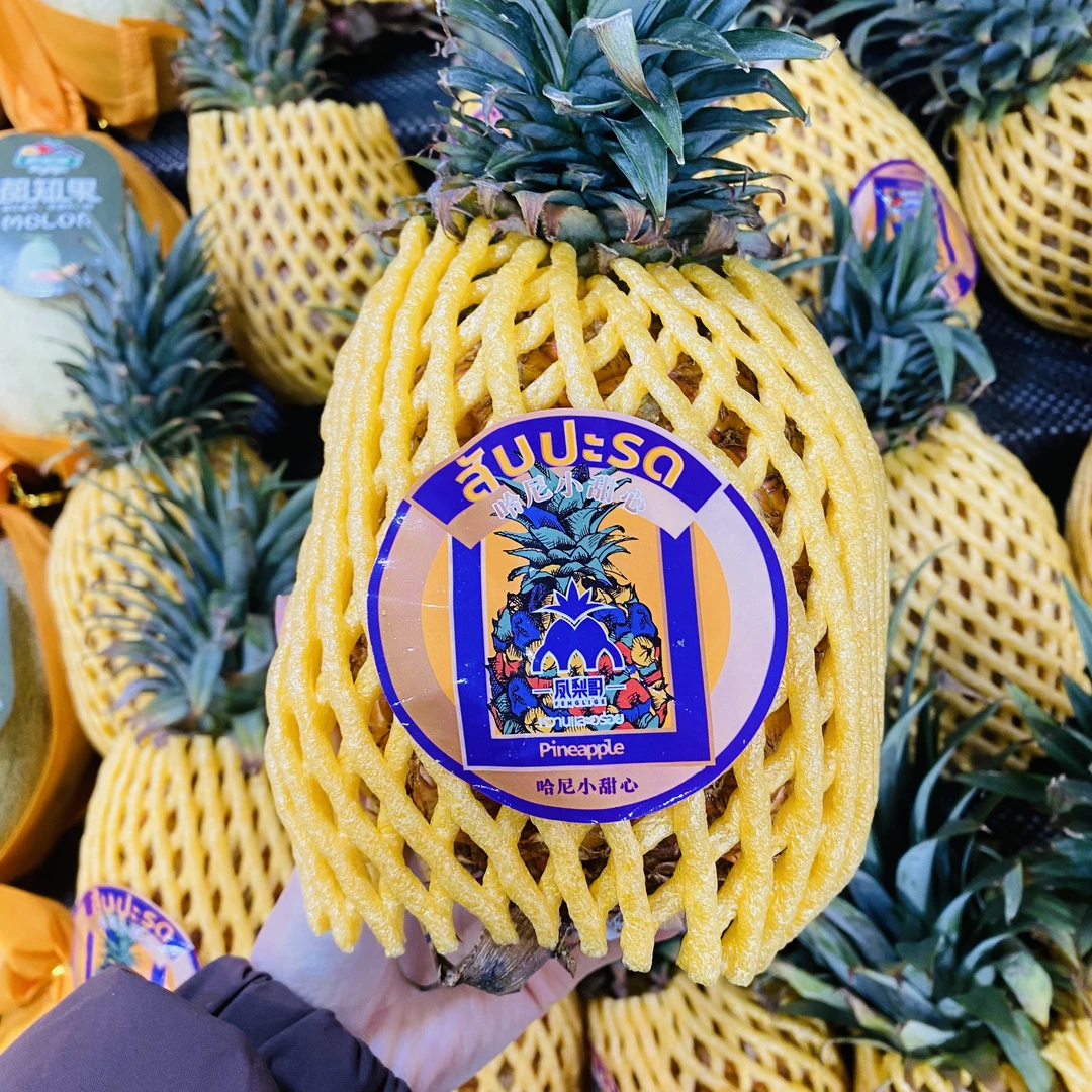 凤梨【默认切块】