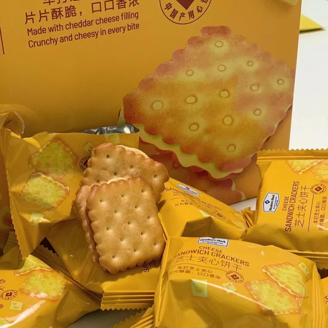 山姆芝士饼干