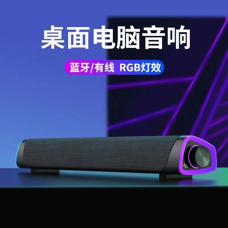 华为MateBook 13/14/16适用电脑音响蓝牙音箱台式机笔记本手机PS5