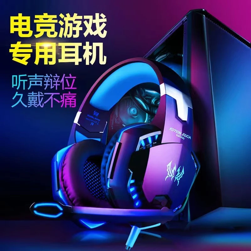 雷神911MT 适用电脑耳机头戴式电竞游戏专用降噪有线耳麦台式网课