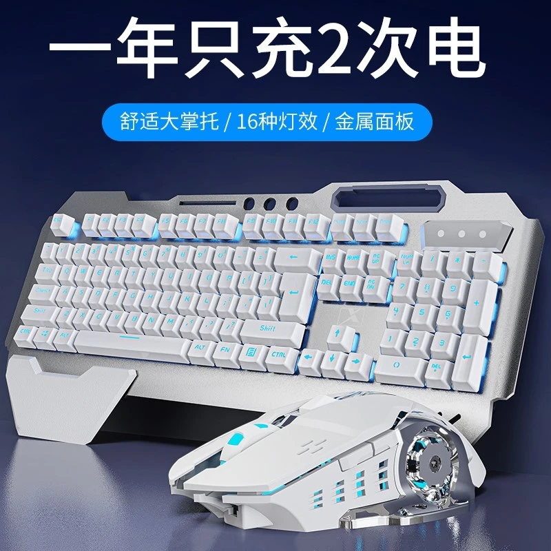适用华硕飞行堡垒7机械键盘无线鼠标套装游戏电竞可充电无限键鼠